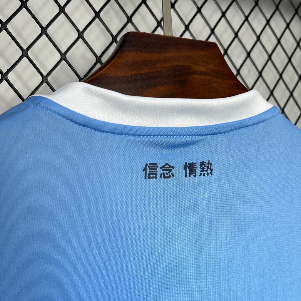 Camiseta Lazio 2024-25 - Local
