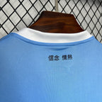 Camiseta Lazio 2024-25 - Local